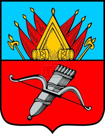 Ilustración de Achinsk escudo de armas vector ilustración - Imagen libre de derechos
