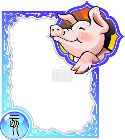 Téléchargez les illustrations : Série de cadres horoscopiques chinois : Cochon - en licence libre de droit