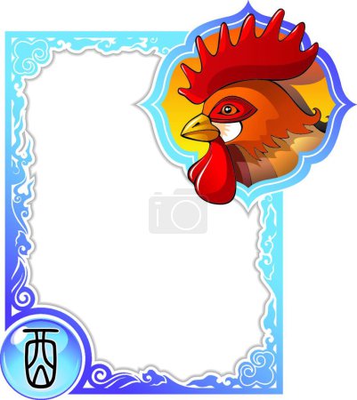 Téléchargez les illustrations : Horoscope chinois série cadre : Coq - en licence libre de droit