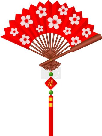 Illustration for Chinese Fan with Cherry Blossom Flowers Design - Royalty Free Image
