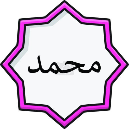 Téléchargez les illustrations : Icône islamique signe vectoriel illustration - en licence libre de droit
