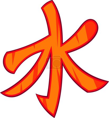 Ilustración de Icono de símbolo confuciano en estilo de dibujos animados - Imagen libre de derechos