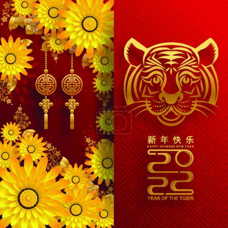 Ilustración de Feliz año nuevo chino 2022 año del tigre - Imagen libre de derechos