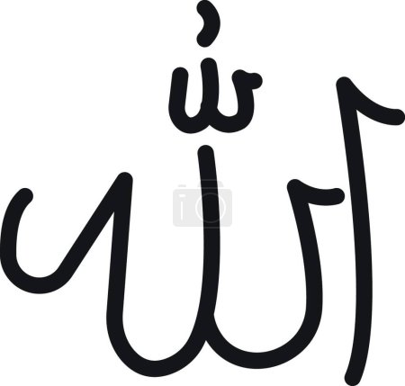 Téléchargez les illustrations : Icône islamique signe vectoriel illustration - en licence libre de droit