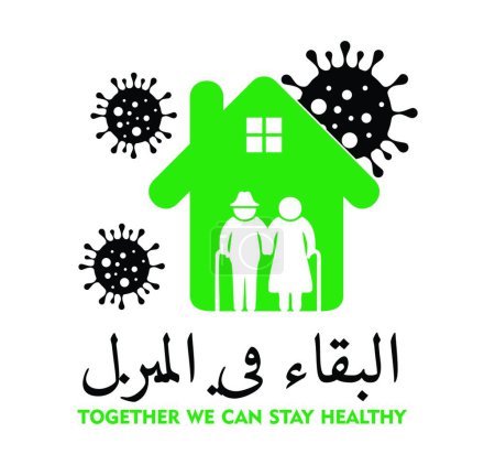 Téléchargez les illustrations : "Restez à la maison aussi longtemps que possible en arabe " - en licence libre de droit