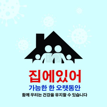 Téléchargez les illustrations : "Signe coréen pour rester à la maison aussi longtemps que possible pour arrêter la propagation du germe contre le virus de la couronne covid2019 " - en licence libre de droit