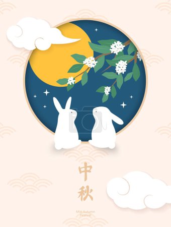 Tipografía del festival de mediados de otoño con conejo, luna y osmanthus. 