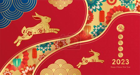 Illustration for Happy Chinese New Year 2023 card, Rabbit zodiac golden sign on red color background with lanterns, flower. (Chinese Translation : happy new year 2023, year of the Rabbit) vector illustration. - Royalty Free Image