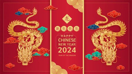 Frohes chinesisches Neujahr 2024. Chinesischer Drache Gold Tierkreiszeichen auf rotem Hintergrund für Kartendesign. China Mondkalender Tier. (Übersetzung: Frohes neues Jahr 2024, Jahr des Drachen) Vector EPS10.