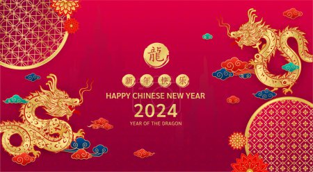 Ilustración de Tarjeta Feliz Año Nuevo Chino 2024. Dragón chino de oro de dos signos del zodíaco sobre fondo rojo con montañas, nubes, flores. China animal calendario lunar. (Traducción: feliz año nuevo 2024, dragón) Vector - Imagen libre de derechos