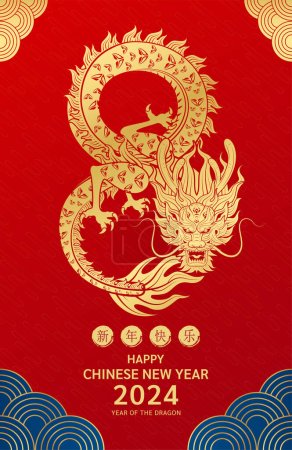 Happy Chinese New Year 2024. Chinese dragon gold zodiac sign number 8 infinity on red background for card design. China lunar calendar animal. (Translation : happy new year 2024) Vector EPS10.