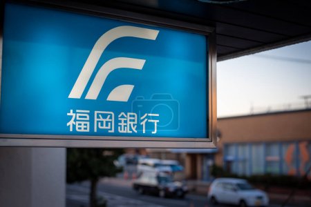 Téléchargez les photos : Fukuoka Bank signage logo at the bank entrance - en image libre de droit