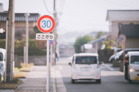 Foto de 30 kokokara es una señal de tráfico en Japón, lo que significa que el límite de velocidad es de 30 km / h desde este punto. - Imagen libre de derechos
