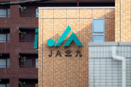 Foto de Edificio y firma del JA Bank - Japan Agriculture Bank. - Imagen libre de derechos
