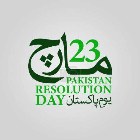 Ilustración de 23 marzo pakistan resolución día caligrafía plantilla - Imagen libre de derechos