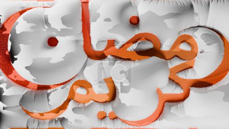 Dynamic Tuch Islamische Animation, Ramadan kareem, Feiern des heiligen Monats Ramadan, arabische Kalligraphie, Hintergrund des gesegneten Monats, Eid Alfitr Feier, 3D-Darstellung