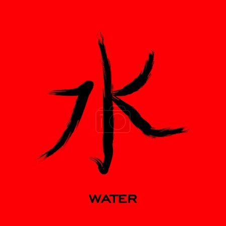 Illustration for Chinese symbol Water vector. Black Chinese letter calligraphy hieroglyph isolated on red background. Vector hand drawn illustration - Royalty Free Image
