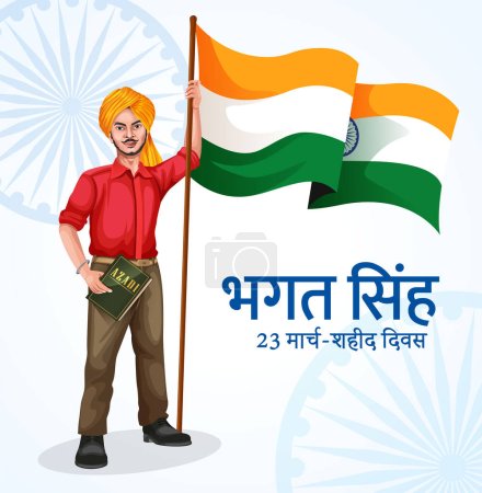 Illustration for Stock Vector illustration of Shaheed Bhagat Singh. Poster of martyrs day design. - Royalty Free Image
