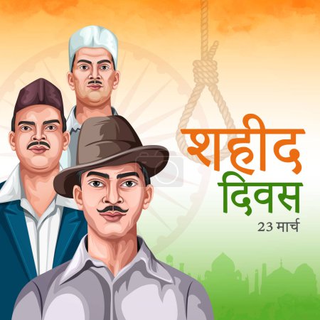 Vektor Stock Illustration von Tricolor India Hintergrund mit Nation Hero und Freedom Fighter Bhagat Singh, Shivaram Rajguru und Sukhdev Thapar Poster zum Unabhängigkeitstag.