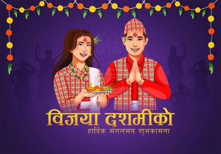 Illustration for Creative social media post of a Vijaya Dashami Popular Festival in Nepal. Poster, banner, greeting card, template - Royalty Free Image