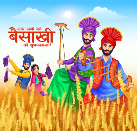 Ilustración de Feliz fondo de vacaciones Baisakhi con tipografía para Punjabi Sikh festival folleto de la fiesta, cartel, diseño de tarjetas de felicitación creativa pancarta - Imagen libre de derechos