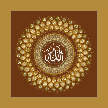 99 Name Of ALLAH Asma ul Husna Asmaa Allah Al Husna The Most Beautiful Names Of Allah the 99 Names Of God