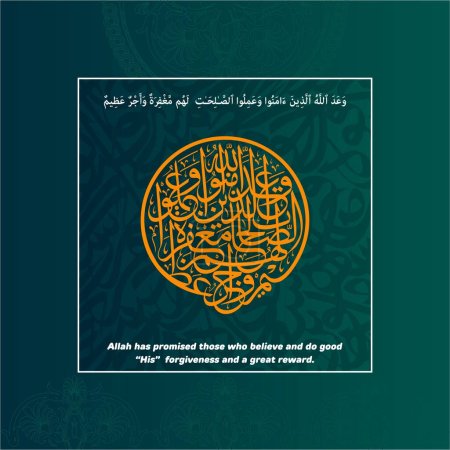 Téléchargez les illustrations : Coran Calligraphie de la sourate Al Maidah Ayat 9. "Allah a promis à ceux qui croient et font le bien Son pardon et une grande récompense.." - en licence libre de droit