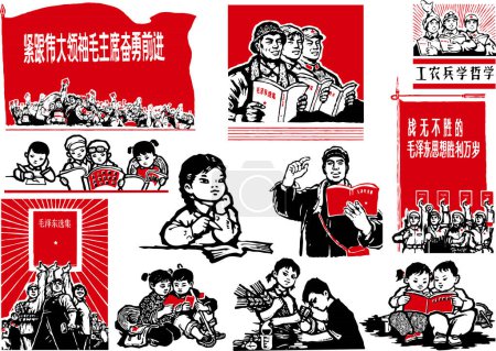 Ilustración de Cultura roja china Publicidad Ilustración - Imagen libre de derechos