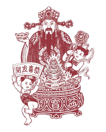 Illustration for Traditional God of Wealth Vector Pattern - Royalty Free Image