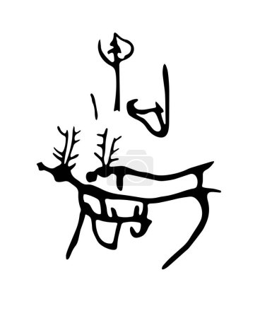Ilustración de Ilustración vectorial de una manada de pinturas rupestres de ganado. Petroglifos rocosos prehistóricos descubiertos en el territorio de Armenia - Imagen libre de derechos