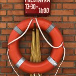 Petrov, Czechia, june 19, 2023: Bata canal, a lifebuoy with an inscription when there is a break.