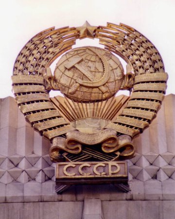 Téléchargez les photos : Image de l'époque soviétique de la crête soviétique de l'URSS avec marteau et faucille sur le Kremlin sur la place Rouge. - en image libre de droit