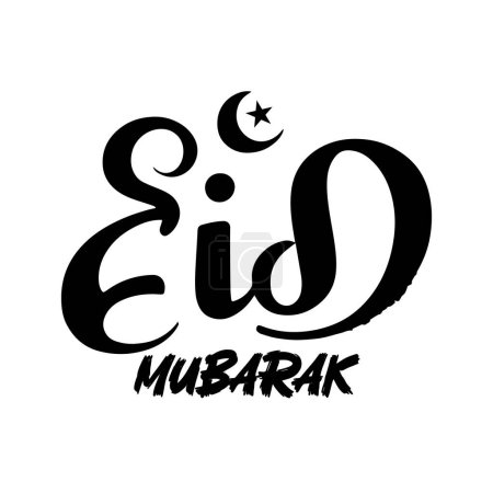 Eid mubarak english text effect fonts illustrations de stock gratuit
