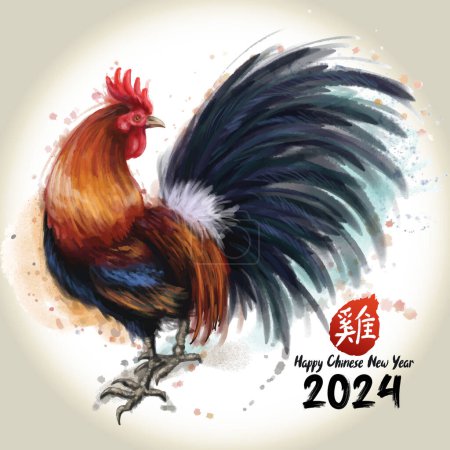 Illustration for Watercolor hand-drawn bright-colored rooster 2024 - Royalty Free Image