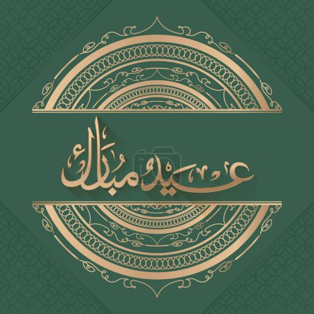 Eid mubarak islamic greeting with green background and decorating arabic geometry