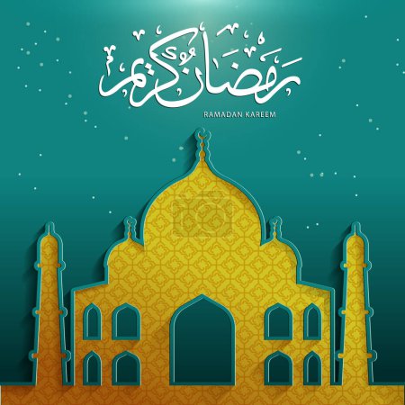 Realistic eid mubarak background with mosque and arabic calligraphy