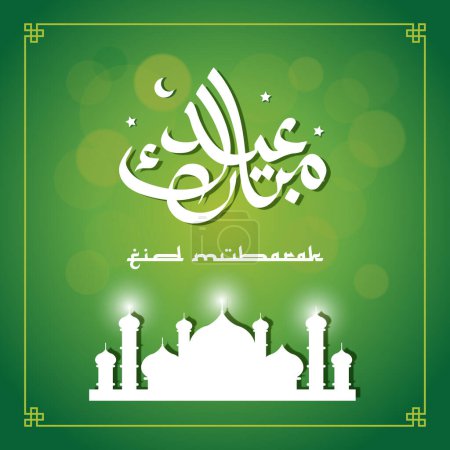 Eid Mubarak desea el festival musulmán con una mezquita decorada en el fondo de Eid al-Fitr.