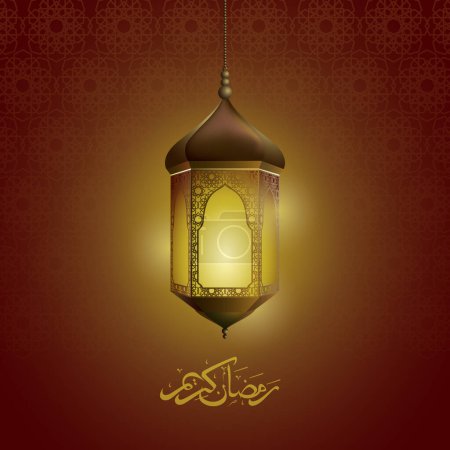 Eid Mubarak and Ramadan Kareem wish featuring an Islamic lantern and mosque on an Eid al-Fitr background.