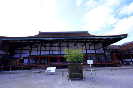 Palais impérial de Kyoto (Jardin national de Kyoto Gyoen) ancienne résidence familiale impériale à Kyotogyoen, quartier Kamigyo, Kyoto, Japon