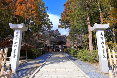Téléchargez les photos : Kongobu-ji, siège du bouddhisme shingon à Koyasan, Koya, district d'Ito, Wakayama, Japon - en image libre de droit