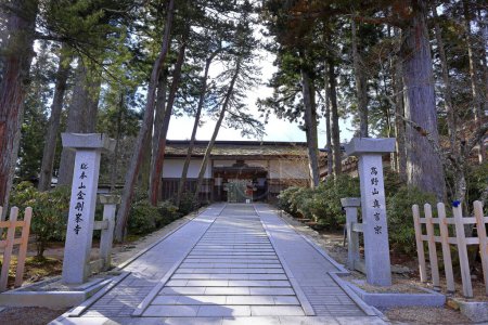 Foto de Kongobu-ji, sede del budismo Shingon en Koyasan, Koya, distrito de Ito, Wakayama, Japón - Imagen libre de derechos