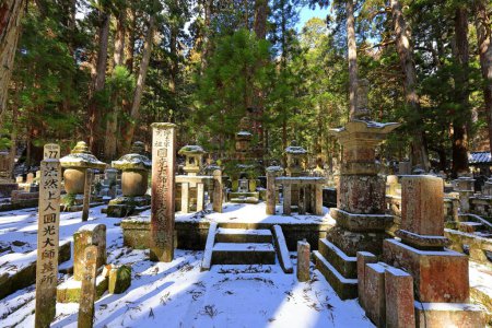 Téléchargez les photos : Cimetière Okunoin de Kongobu-ji Okuno-in à Koyasan, Koya, district d'Ito, Wakayama, Japon - en image libre de droit