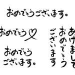 Handwritten Japanese characters for 