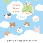 zodiac floating in the sky. New Year's card for 2024 (Reiwa 6).