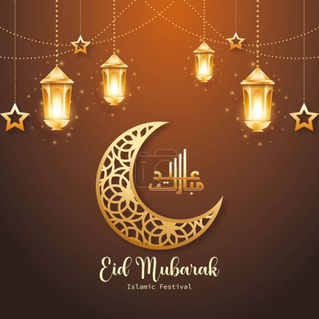 Eid Mubarak y Ramadán Kareem instagram y Facebook post plantilla