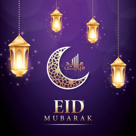 Ilustración de Tarjeta de felicitación Eid Mubarak - Imagen libre de derechos