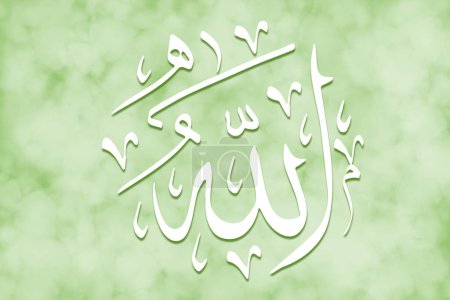Foto de Allah - 99 Nombres de Allah, Al-Asma al-Husna arte islámico árabe caligrafía sobre lienzo para el arte del agua y la decoración. - Imagen libre de derechos