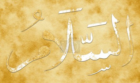 Foto de Al Salam es el nombre de Allah. 99 Nombres de Allah, Al-Asma al-Husna arte caligráfico islámico árabe sobre lienzo para el arte de oro y la decoración. - Imagen libre de derechos