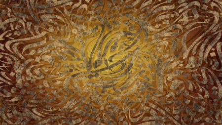 Arabic calligraphy wallpaper on a brown wall with an overlapping old paper background