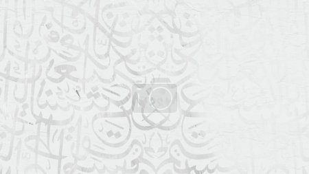 Photo for Arabic calligraphy wallpaper on a white wall with a black interlocking background subtitles "interlacing Arabic letters" - Royalty Free Image